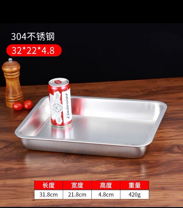 304 食品グレードの韓国つや消しステンレス鋼トレイ長方形平底正方形プレートベーキングパン厚みのある商業蒸しライスプレート|undefined