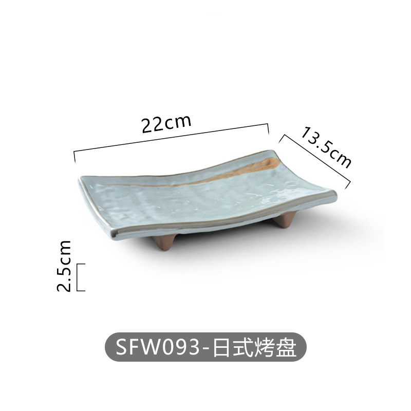 22*13.5cm/석기 일본 베이킹 팬