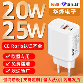 定制韩规KC认证充电头厂家5v2a手机充电器适用于苹果16快充头20W