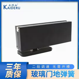 地弹簧;闭门器开门器;家具五金