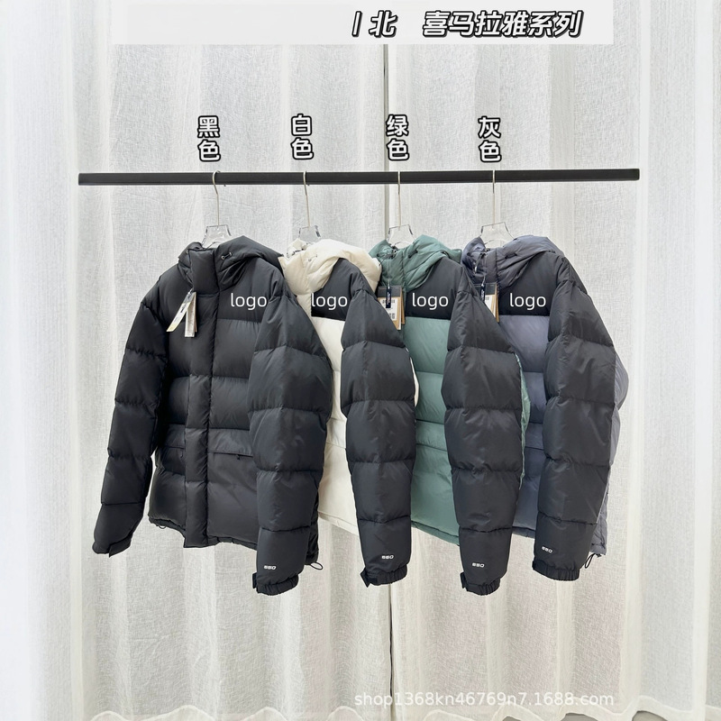 North Face FW21 Himalayan Series Long Hooded Down Jacket, Unisex Short Warm Windproof Down Jacket North Face FW21 Himalayan Series Long Hooded Down Jacket, Unisex Short Warm Windproof Down Jacket