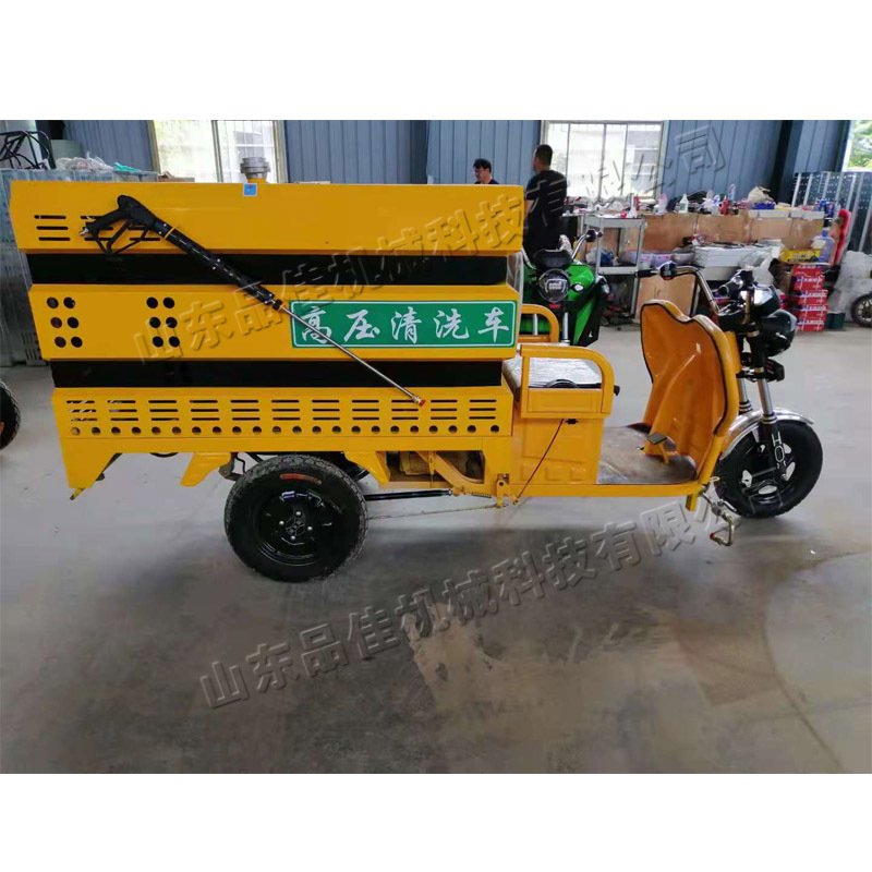 Electric three-wheel high-pressure cleaning vehicle municipal sanitation road washing vehicle pavement Wall dirt cleaning decontamination vehicle