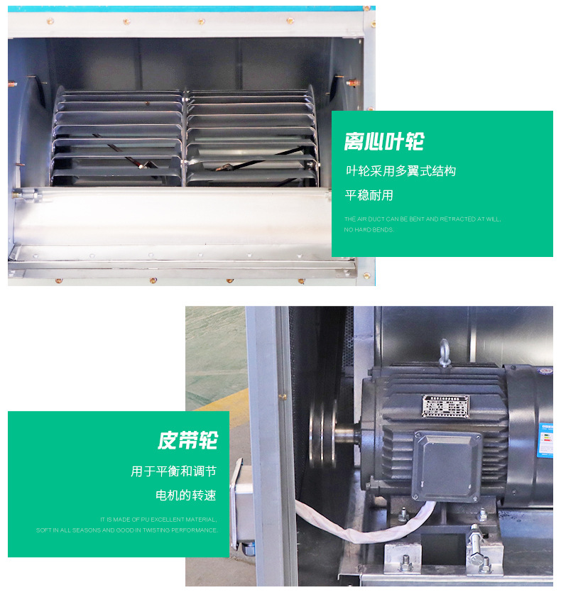 排烟风机箱_05
