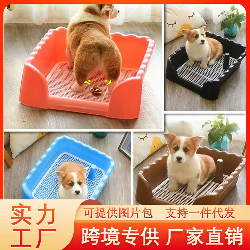 Водонепроницаемый туалет для собак с ограждением, фиксированная миска для собак, лоток для домашних животных, специальный туалет для собак мелких пород, таких как тедди и бишон.