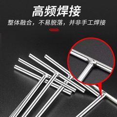 Metric T-Shape Extended Torx Hex Key S2 Bronze T-Shape Extended Flat Head Hex Key Hex Wrench