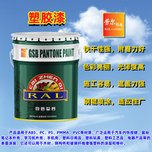 �ڠ����鹤�I����������Ʒ�����ABS/PVC/PC/PMMA��ɫ�����Ը���