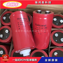 Itelcond  AYUX-HR 10000UF 250V �ײ����ݽz׃�l����� ȫ��ԭ�b