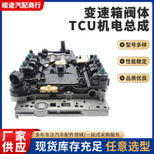 VS3 �����ڱ���722.9�����䷧��+3�Ű�TCU�����ܳ� A0034460310