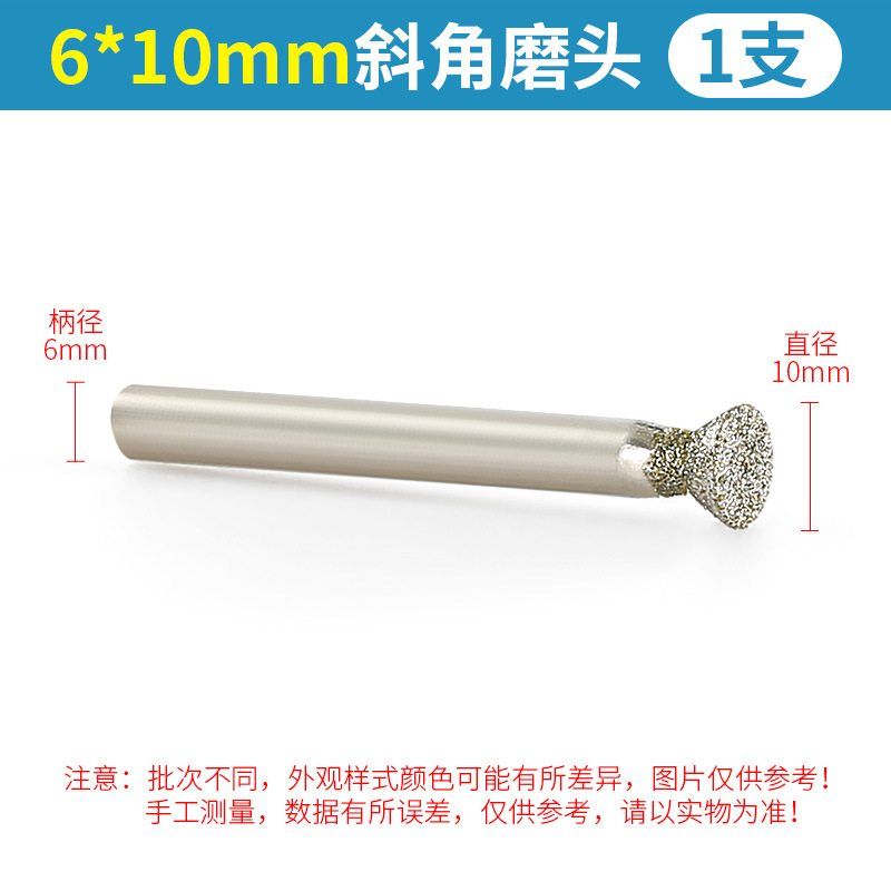 Electroplated Emery Bevel cabeza de molienda diamante talla eléctrica molienda directa mármol lápida letras en forma de herradura varilla de molienda