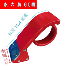 ������6cm60mm�ֳַ����z��������͸���z���и������f����C���