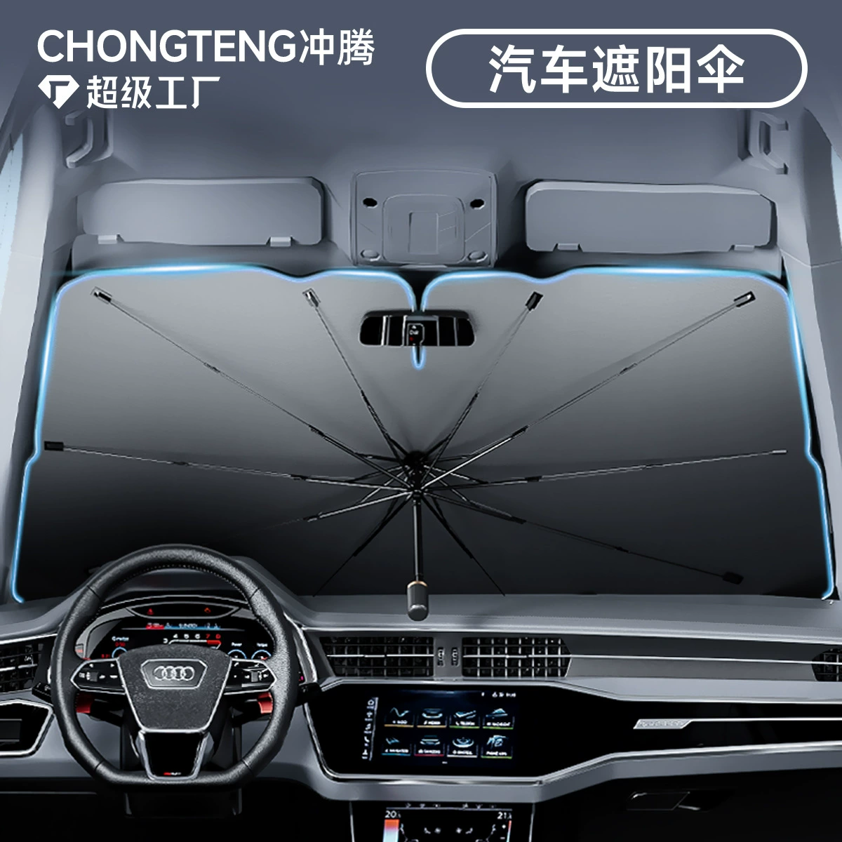 Автомобильный зонтик передний ветровое стекло солнцезащитный крем теплоизоляционный зазор