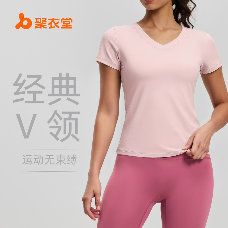 Juyitang's New Peach-Colored Basic V-Neck Short-Sleeve Sports Fitness Running Breathable Slim-Fit Yoga Top for Women