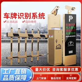 道闸;升降路桩;路障