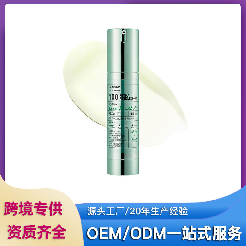 vitaminised revitalizing brightening moisturizing essence