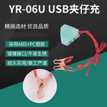 �S�����l�A���f�ܳ�܇�d USB������������ƿ�A��늳��֙C�����