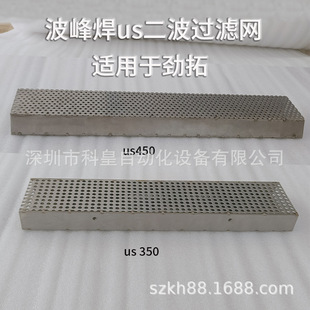 ���ز��庸US350/450�a�t���ںY�Wһ���^�V�W�����������_����