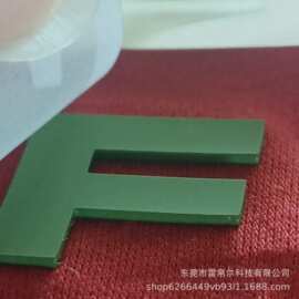 雷帛尔硅胶热转印标弹力立体热转移烫画服装辅料凹凸烫图立体硅胶