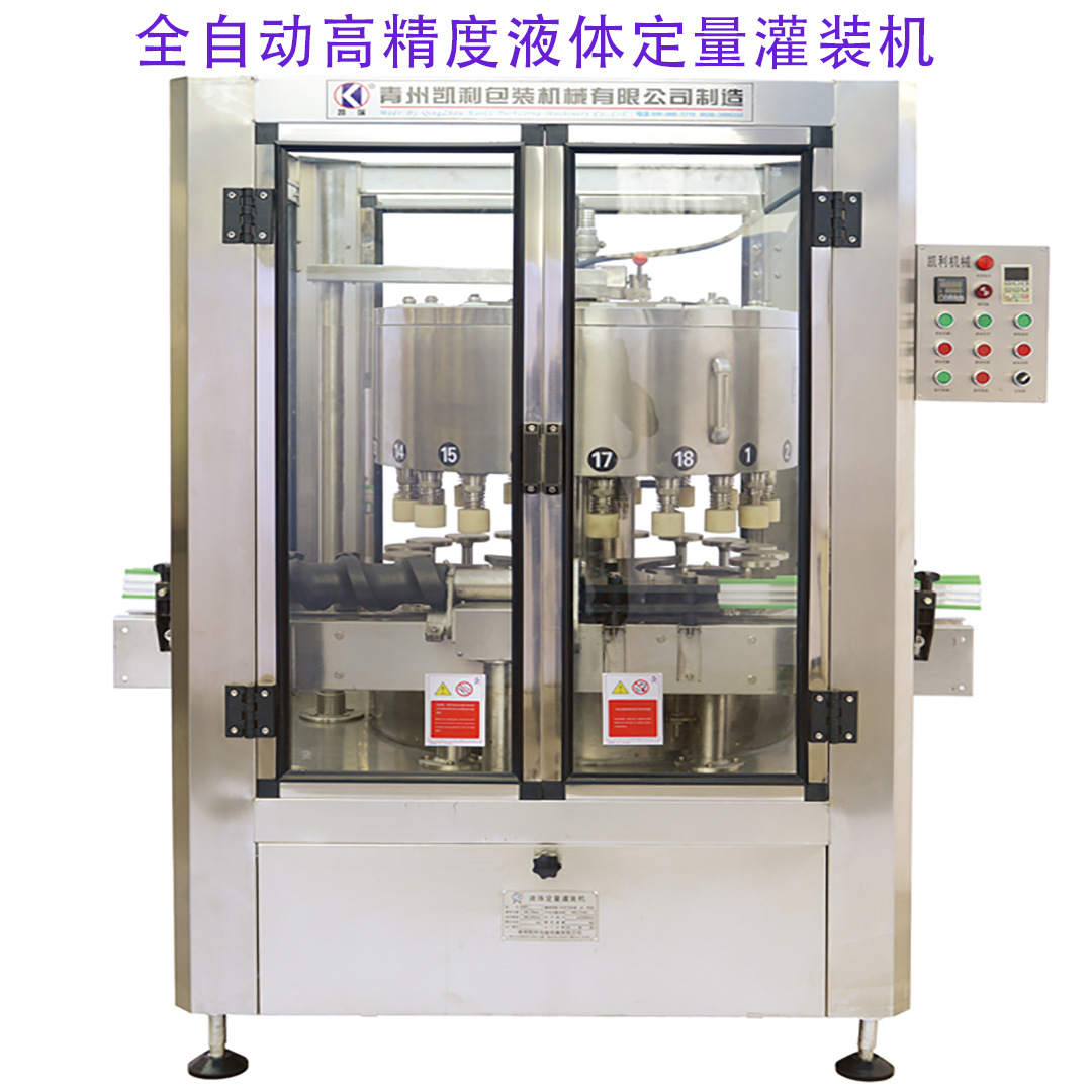 青州 白酒灌装 白酒灌装设备 白酒灌装生产线 白酒灌装自动化