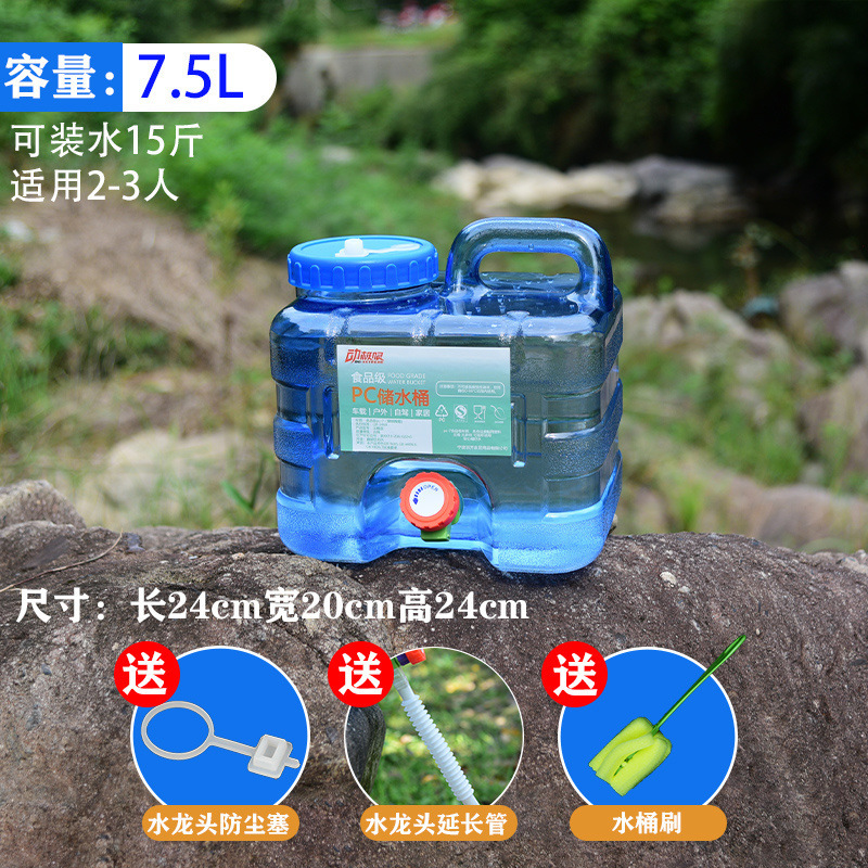 水桶家用储水桶塑料带盖纯净矿泉桶户外车载大号手提方桶宿舍蓄水|undefined