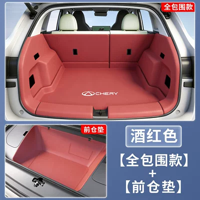 Full Surround Trunk Mat QQ3EV — Trunk Mat - burgundy-full-coverage-front-compartment-pad-404040
