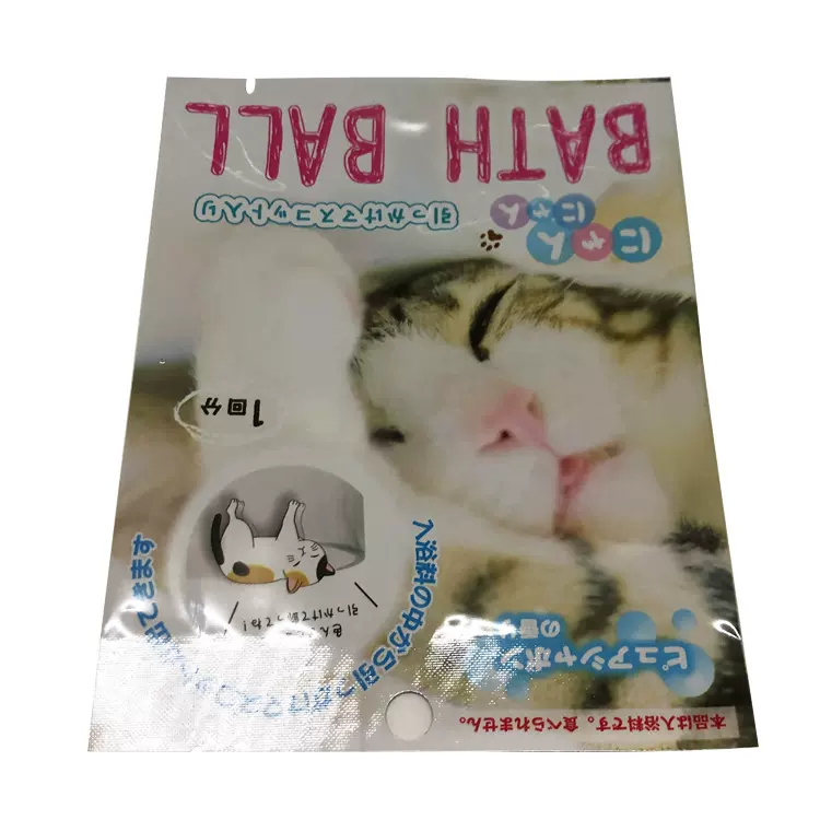 厂家定制宝宝儿童泡澡球盲盒玩具直立塑料袋子铝箔材质复合包装袋