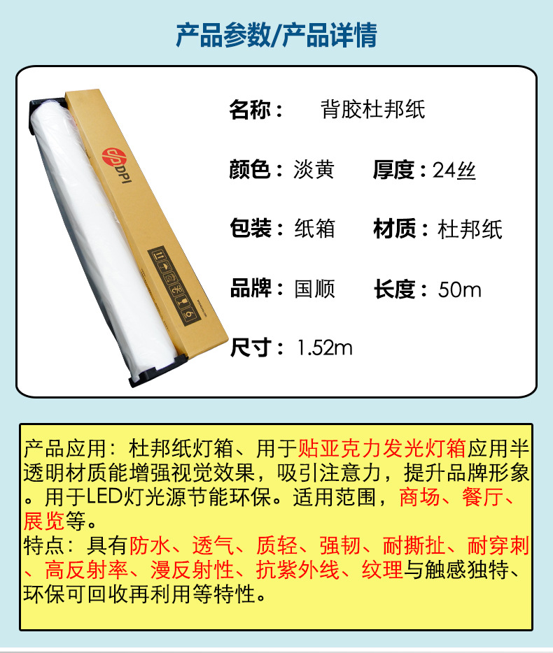 车贴定_01.jpg