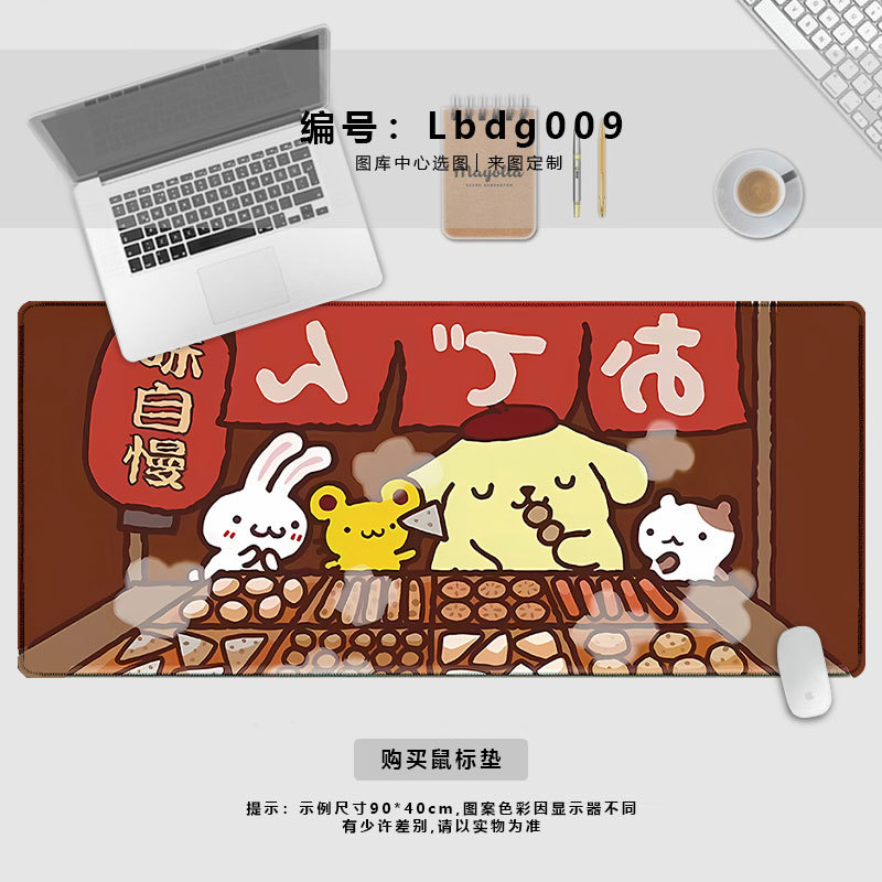 Lbdg009
