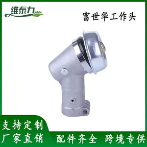 Factory wholesale Fushahua working head gasoline lawn mower gear box working head lawn mower cutter head wholesale