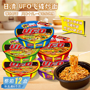 ����UFO�w�������~����z�Lζ�ɰ���������ʽ��ʳ������������ҹ