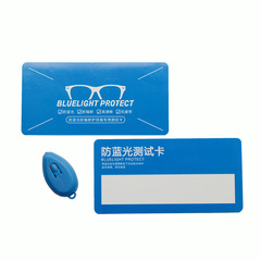 Water drop type anti-blue light test lamp, glasses lens anti-blue light test lamp, optical shop accessories blue light test card