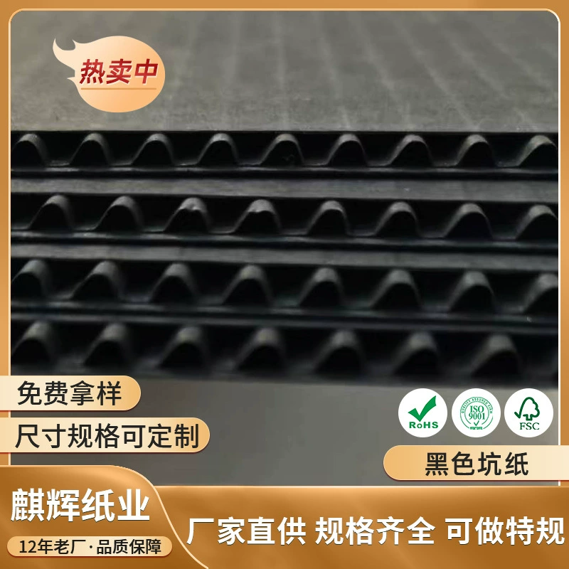 Прямые поставки с фабрики, черно-белая красочная картонная коробка для мобильного телефона, коробка для вина, коробка для самолета, подкладка для упаковки цифровых продуктов