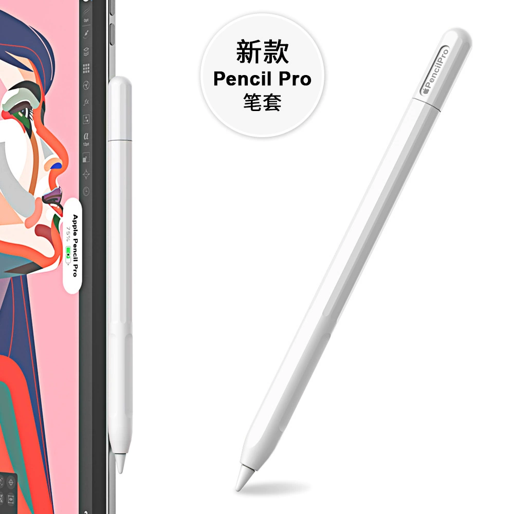 Защитный чехол из кремния для Apple Pencil / Apple Pencil Pro, акцент цвета, тонкий 168×10.5 мм