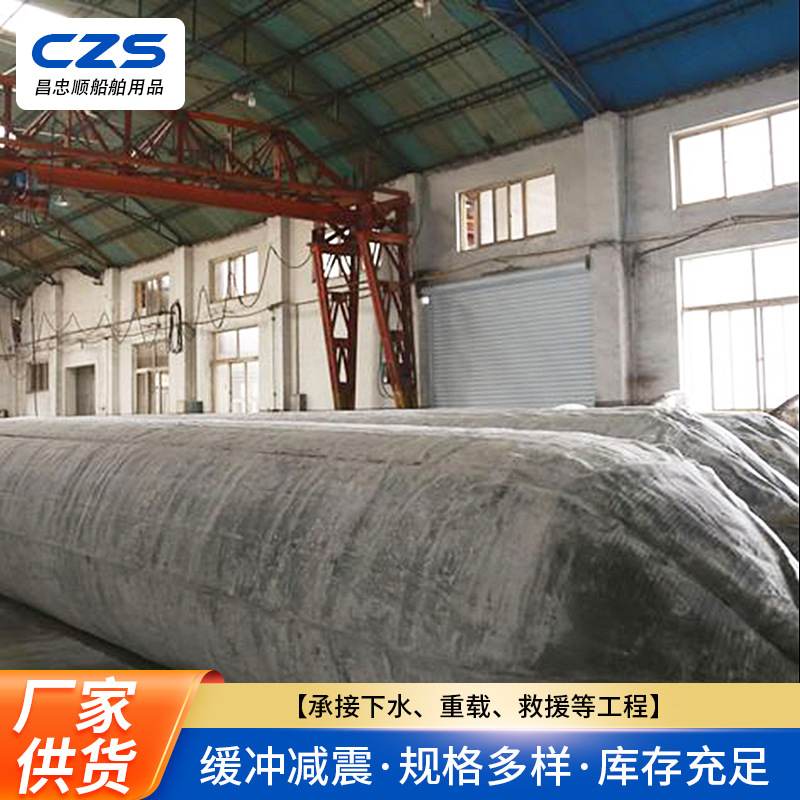 船用下水上排气囊 打捞气囊堵漏气囊整体缠绕充气橡胶气囊