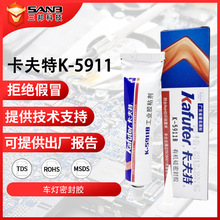 KAFUTER������K-5911��ˮ�^�� ���Ԫ������z �͸ߜ�260���ܷ��z