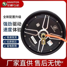 全順電機10寸電摩1200W1500W控制器配件型輪轂電動車國標高壘德株
