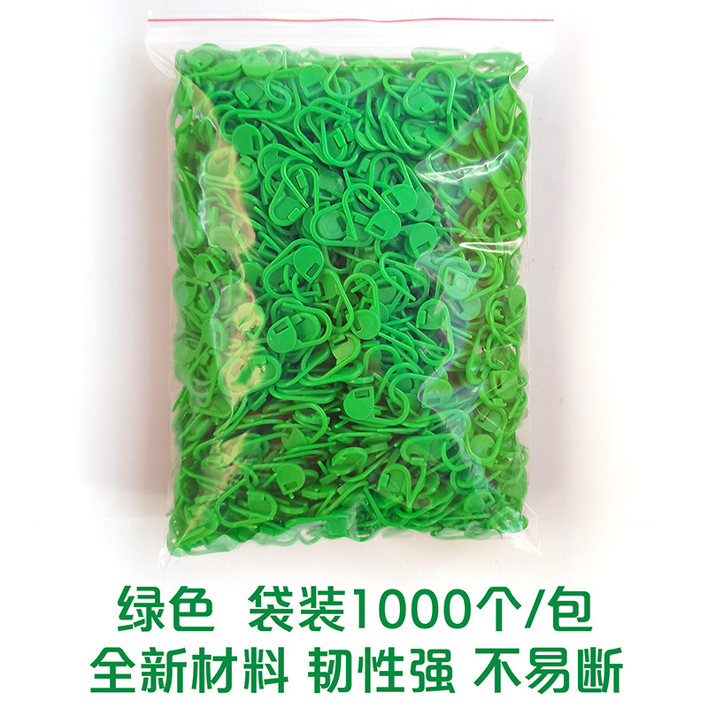 Green【1000 packs/package】