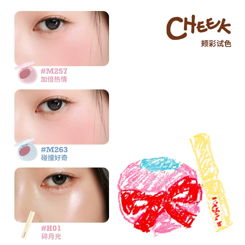 Children's Multi-Use Makeup (Joocyee) Blush & Lip Gloss Set — Gentle Tints, Reusable