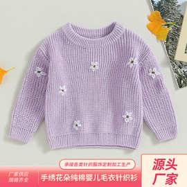 现货复古手勾花朵婴儿纯棉圆领套头针织女童毛衣