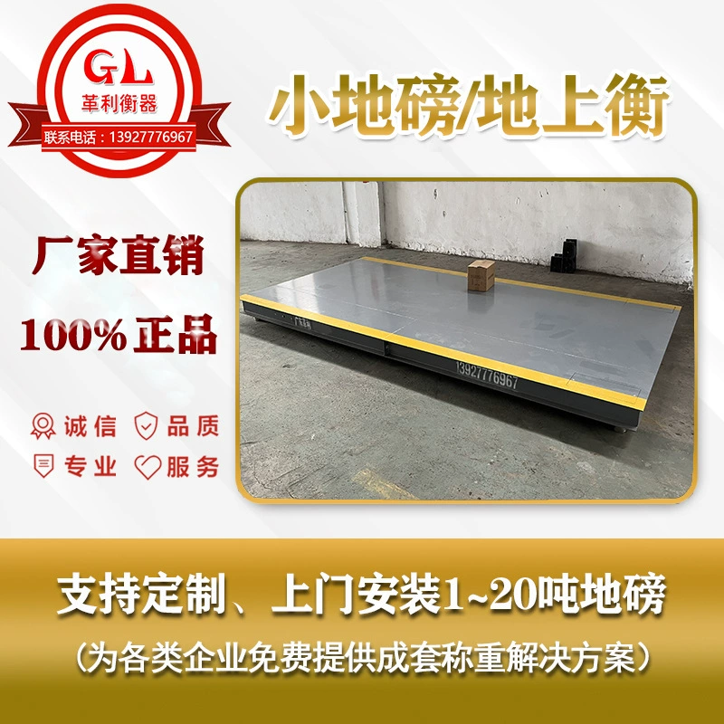 Компания Wenchang XiaDibang 1 тонна 2 тонны 3 тонны 5 тонн 10 тонн 20 тонн завод прямого производства оптовая цена