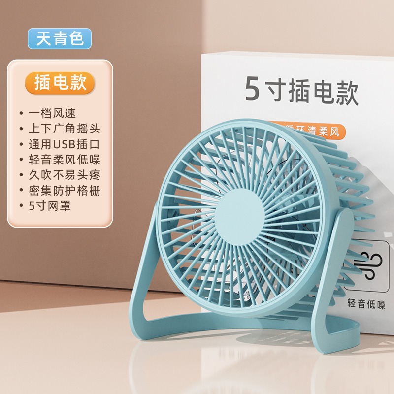 Ventilador de escritorio pequeño Ventilador USB Mini Ventilador de escritorio de 5 pulgadas, 6 pulgadas y 8 pulgadas Ventilador de escritorio pequeño de escritorio para oficina de estudiantes