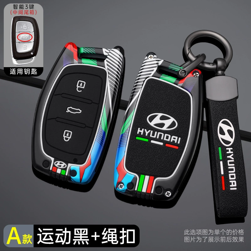 Подходит к Beijing Hyundai IX35 набор ключей Tiang Tu Yantant Yuenfista IX25 Shengda Shell