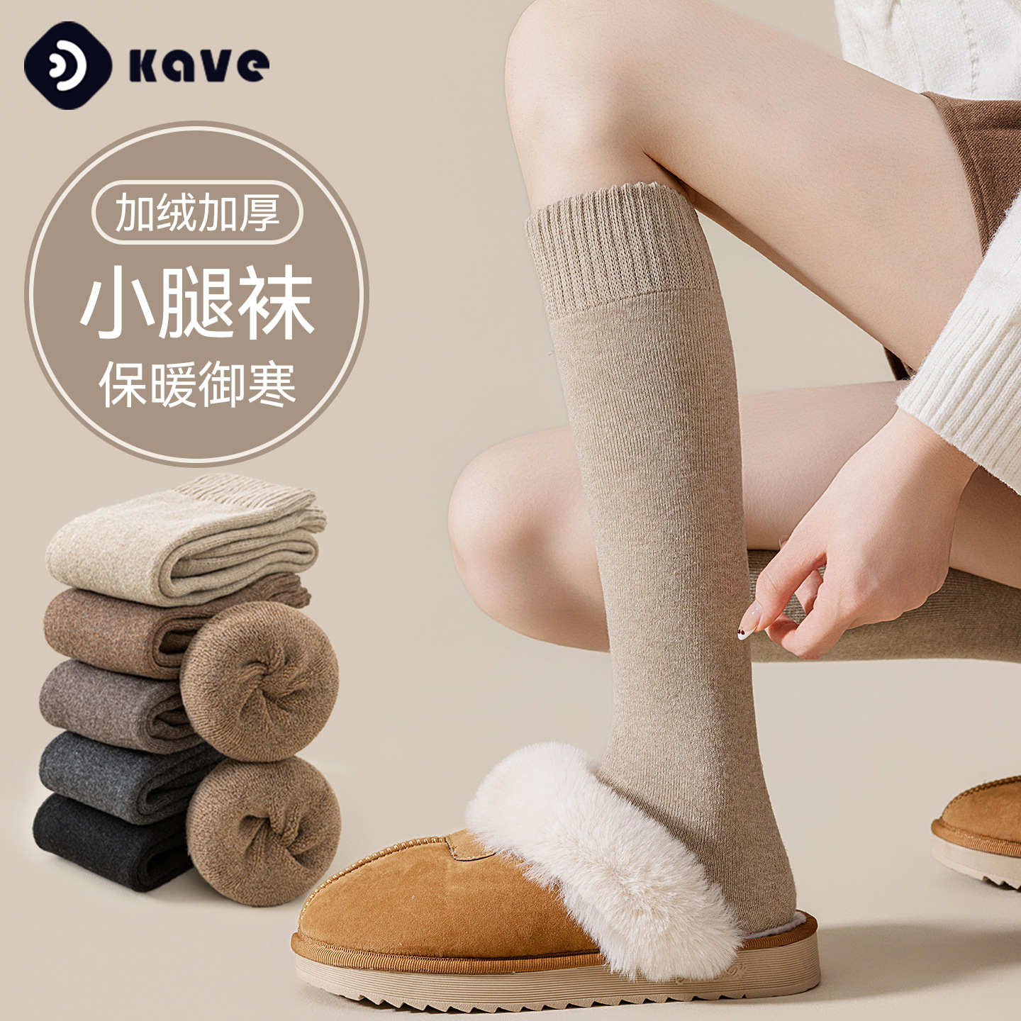 Calcetines de pantorrilla, calcetines de anillo de invierno y otoño, calcetines de pierna más gruesas, calcetines de pierna calientes, calcetines de rodilla antideslizantes, calcetines de rodilla delgadas
