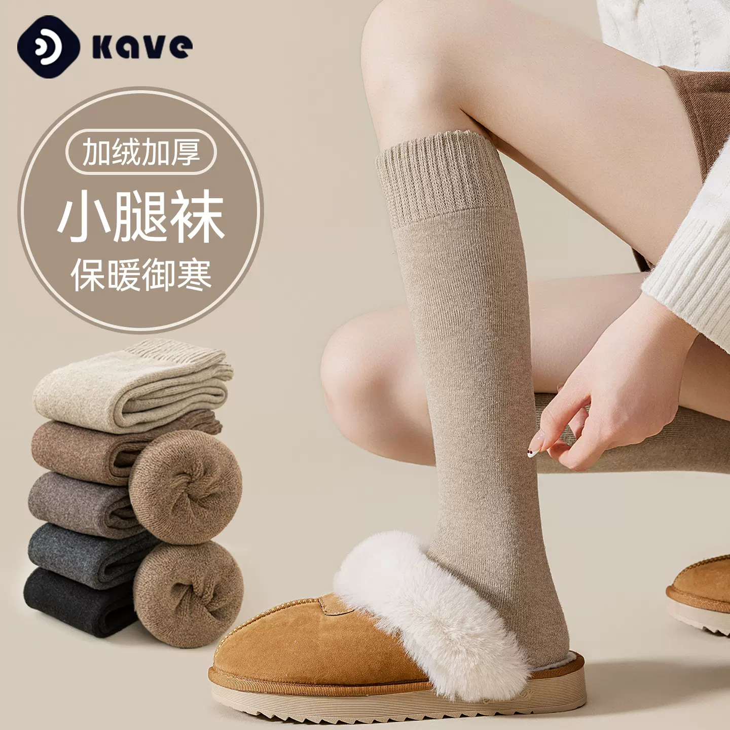 小腿袜子女秋冬毛圈袜加绒加厚美腿袜保暖防滑过膝压力瘦腿护膝袜