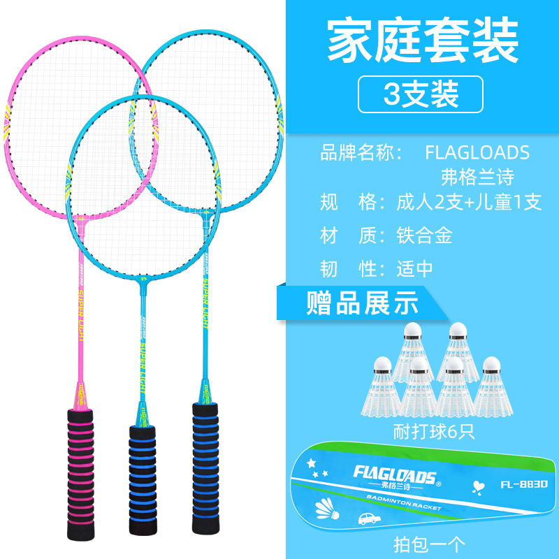 가정용 3개입 블루 [48세 적합] - 프리미엄 인기 상품 특가 할인