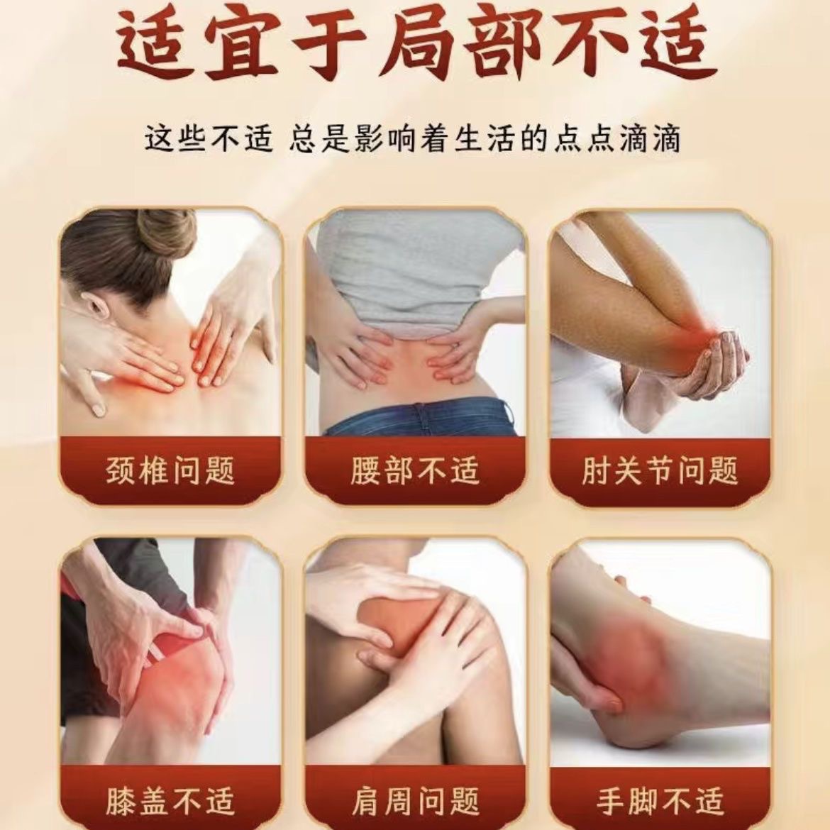 Honghua Sanqi Tougu Patch Herbal Moxa Warming Body Patches 24 Patches Per Bag key features