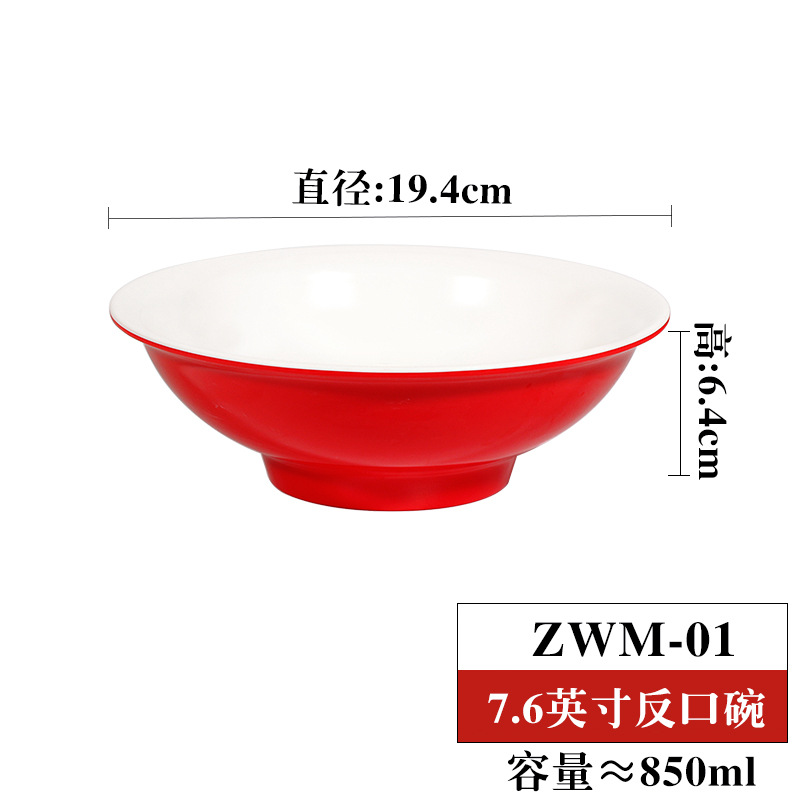 빨간색과 흰색 ZWM-017.6 인치 라운드 분지