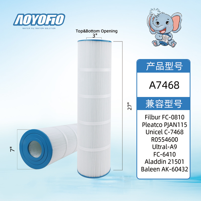 C7468（OD7"*H27"）