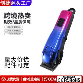智能无线理发剪电推剪发廊美发电动剃头刀数显电推剪子陶瓷理发器