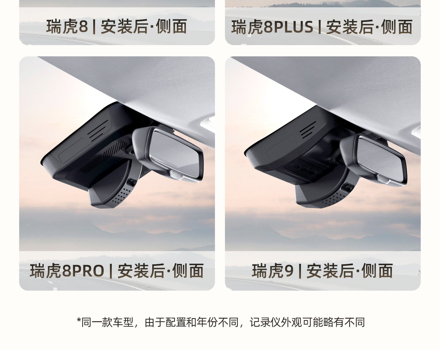 Chery Tiggo 9X Dedicated Dash Cam Original 4K High-Definition Hidden Wireless Installation Tiggo 9 2026 New Model