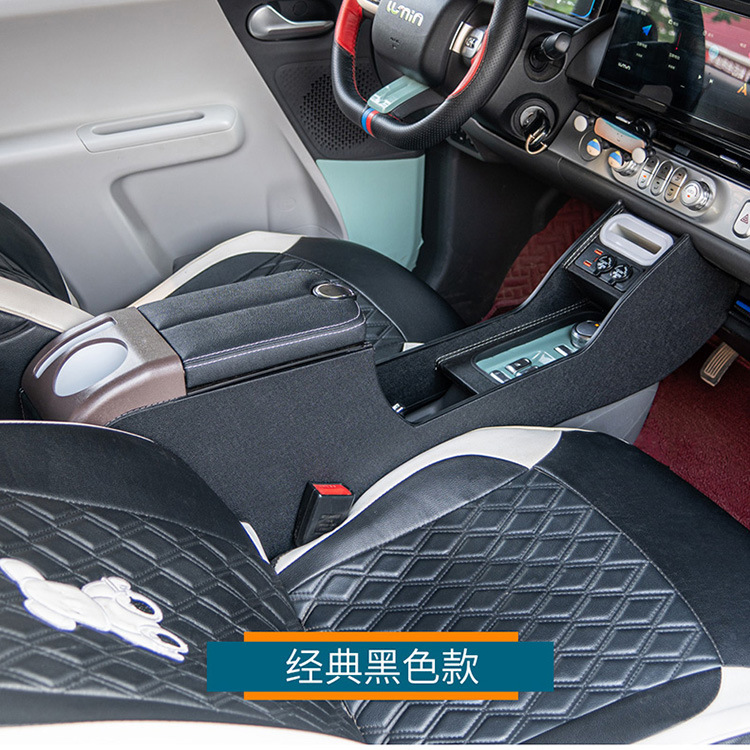 Changan Waxy Corn Armrest Box Lumin Special Armrest Box Central Storage Box Storage Box Modified Accessories Interior